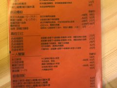 菜单-汪爹爹武汉牛三鲜(朝外大街店)