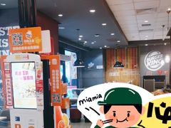 -汉堡王(万达广场店)