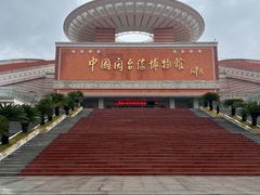 -中国闽台缘博物馆