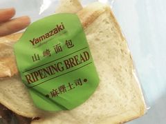 -山崎面包(百联世纪店)