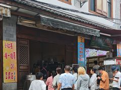 -喜洲杨记破酥粑粑