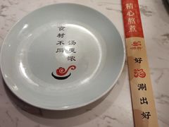 -捞神煲汤火锅(湖滨商业街店)