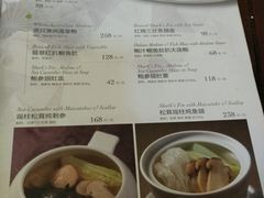 菜单-绿波廊(豫园店)
