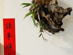 -点绛唇(鼓楼店)