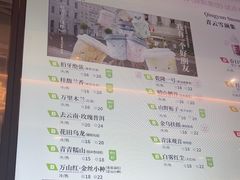 -霸王茶姬(上海静安大悦城店)