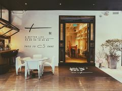 门面-T館·花园艺术餐厅