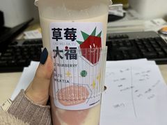 -树夏(来福士店)