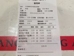 -长安大牌档之西安博物院文化餐厅(中贸店)