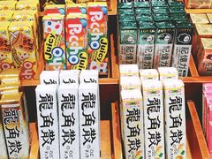 -猫相扑零食杂货铺(欧洲城店)