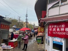 -十五大街农贸市场