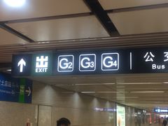 -黄土店站