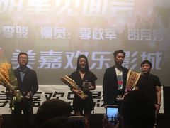 -美嘉欢乐影城(万象城店)
