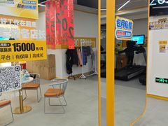 -超鹿运动(五四北泰禾广场店)