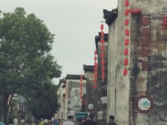 景点-黎阳老街