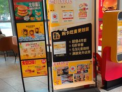 -麦当劳(北苑秋实路店)