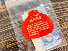 -勤德兴(湖滨路店)
