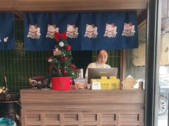 -小椋(富安商业广场店)