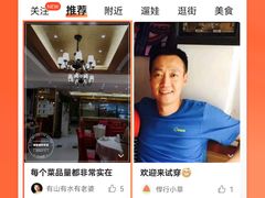 -德泰楼餐饮(莲湖路店)