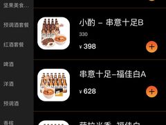 -星聚会KTV(南翔印象城MEGA店)