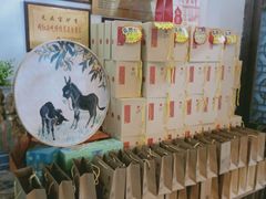 -元鼎宝驴香·全驴宴(江宁店)