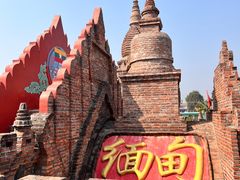 -一寨两国风景区