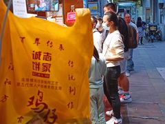 -诚志饼家·小凤饼非遗传承(中山六路店)