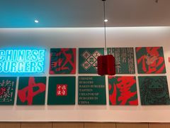 -塔斯汀·中国汉堡(蓝润置地广场店)