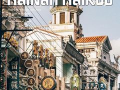 -观澜湖华谊冯小刚电影公社(百年记忆公社)