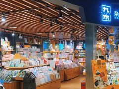 -九木杂物社(大东方百货店)