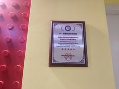 -想家粒科学探索中心(青林湾店)