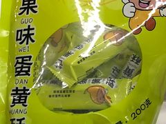 -南普陀素饼