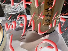 -火社火锅(平安大街店)