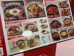 -米村拌饭(东方新天地店)