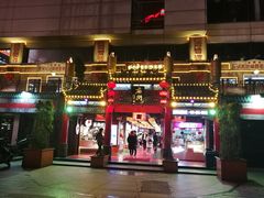 门面-庙街旅游·美食广场(五一广场店)