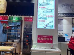 -荔银肠粉·非遗手藝(夫子庙店)