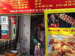 -脆皮五花肉(建东街旗舰店)