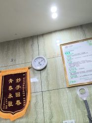 -苗医生专业祛痘·皮肤管理