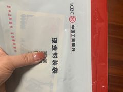 -中国工商银行(桂林路支行)