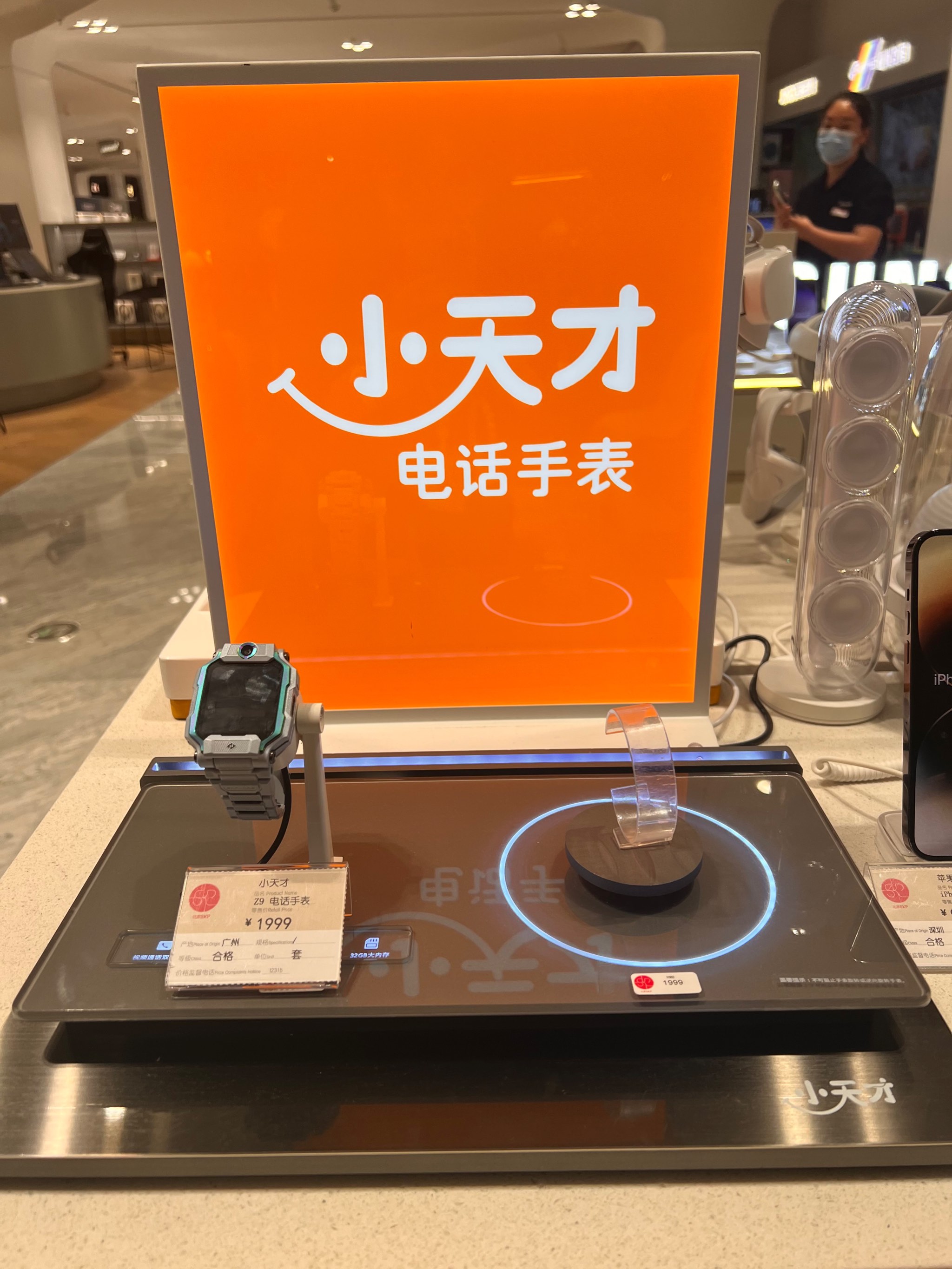 小天才电话手表=小天才电话手表打不出去电话怎么回事