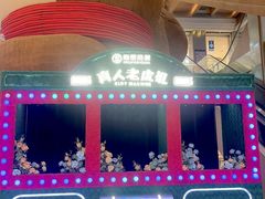-松雷商业(南岗店)