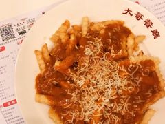 肉酱芝士焗薯条-大哥餐厅(西城花园店)