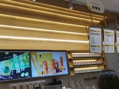 -YO!TEA有茶(坂田佳华领汇店)