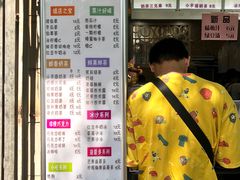 菜单-洪都大拇指(洪都店)