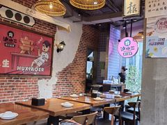 大堂-炉小二铜锅牛蛙•川湘菜(三里屯店)