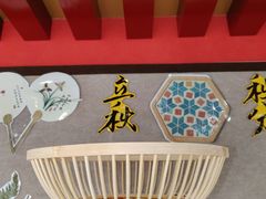-北京稻香村(零号店·廿四节气馆店)