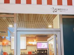 门面-凯宾美食廊Kempi Deli·凯宾斯基饭店(亮马桥路店)