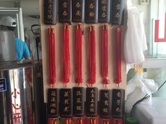 -蓝记云吞(正果店)