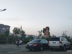 -青岛极地海洋世界-停车场