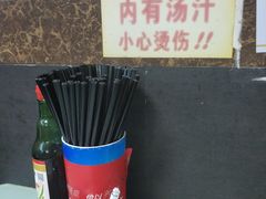 -食惠里小笼包面馆(越秀店)