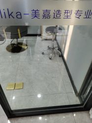 -Mika美嘉·烫染连锁